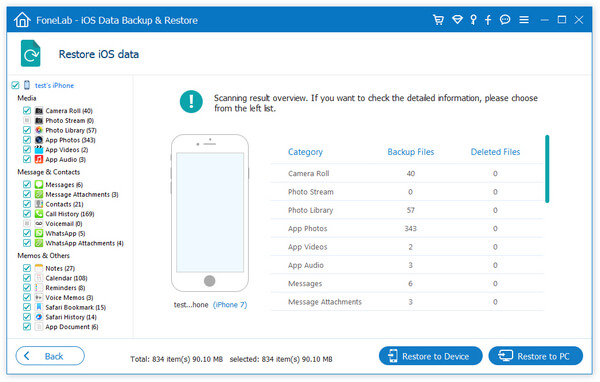 scan and view backup files in detail